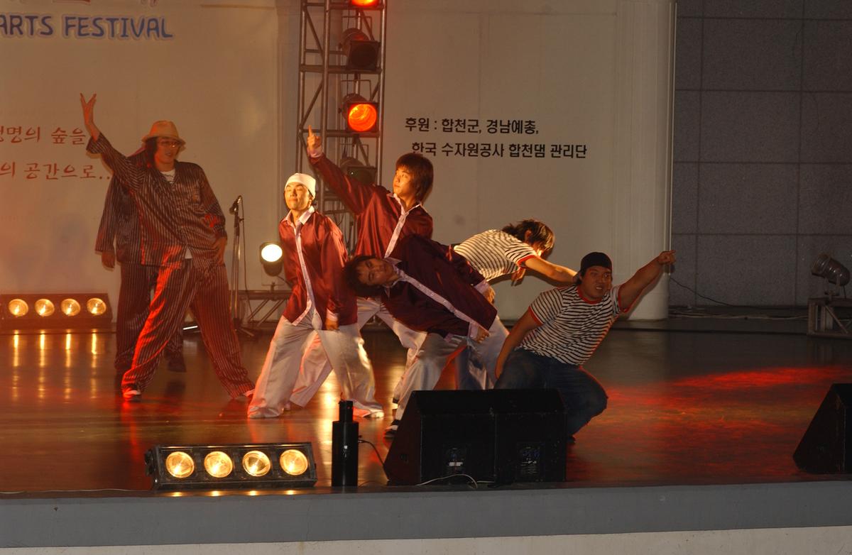 2005합천예술제9