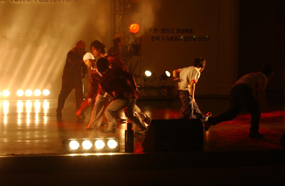 2005합천예술제9