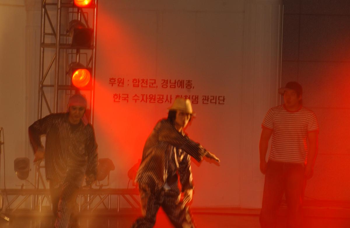 2005합천예술제9