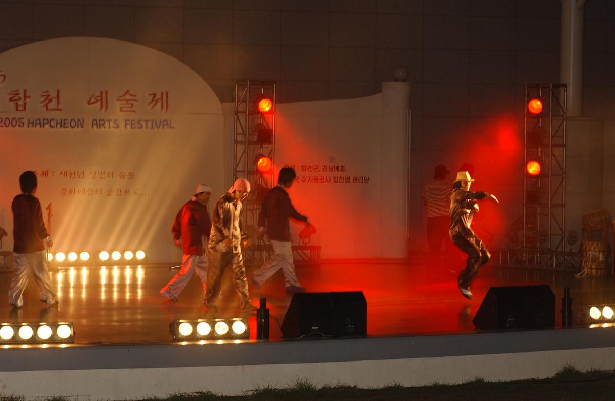 2005합천예술제9