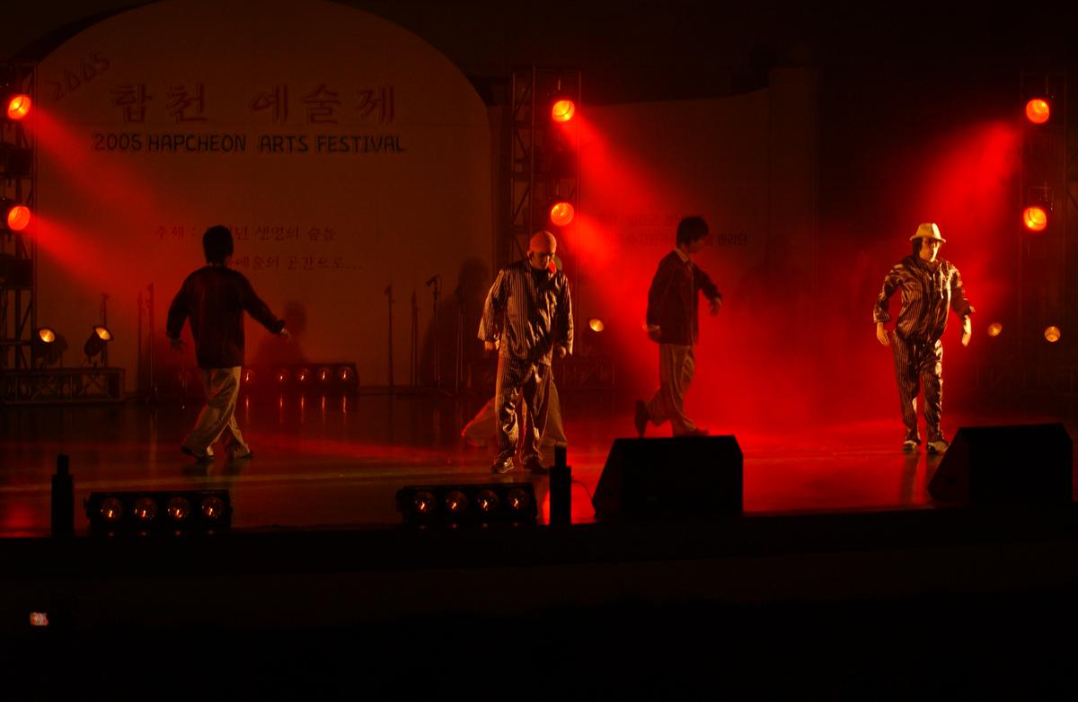 2005합천예술제9