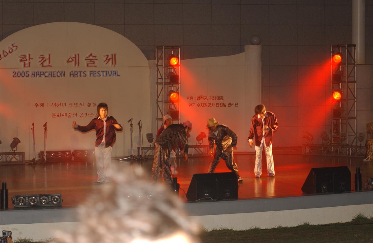2005합천예술제9