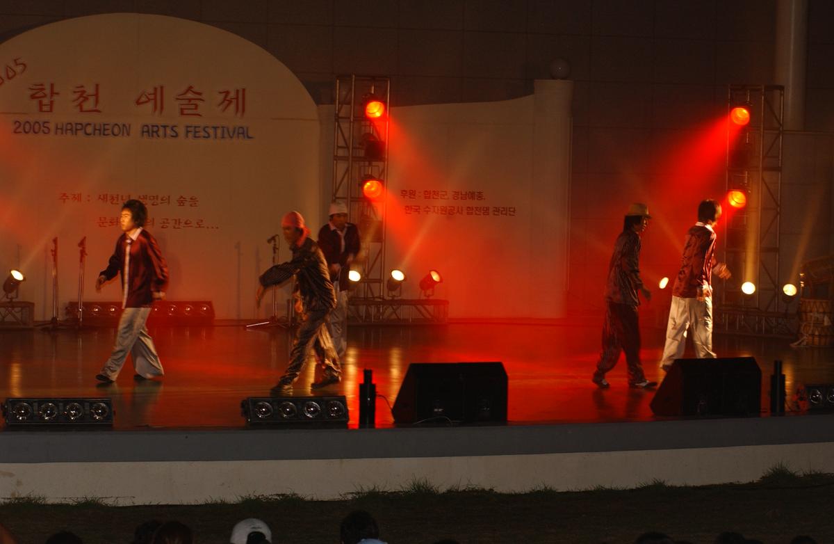 2005합천예술제10