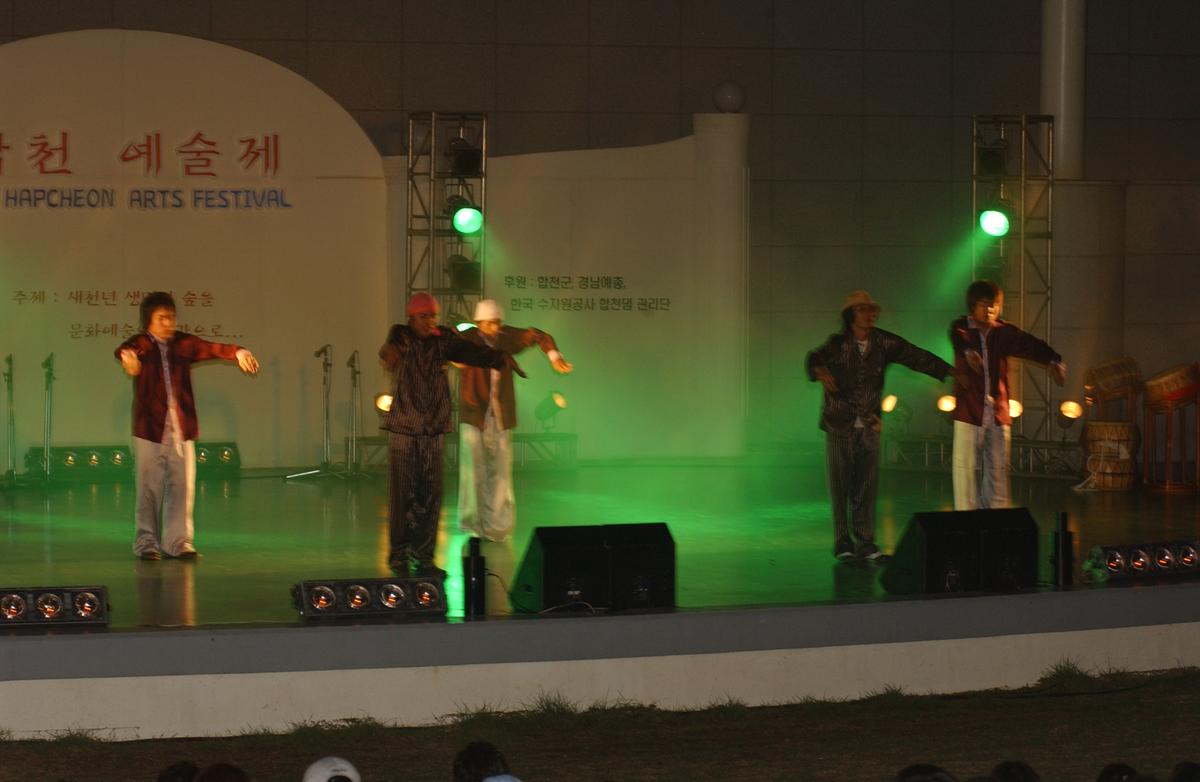 2005합천예술제10