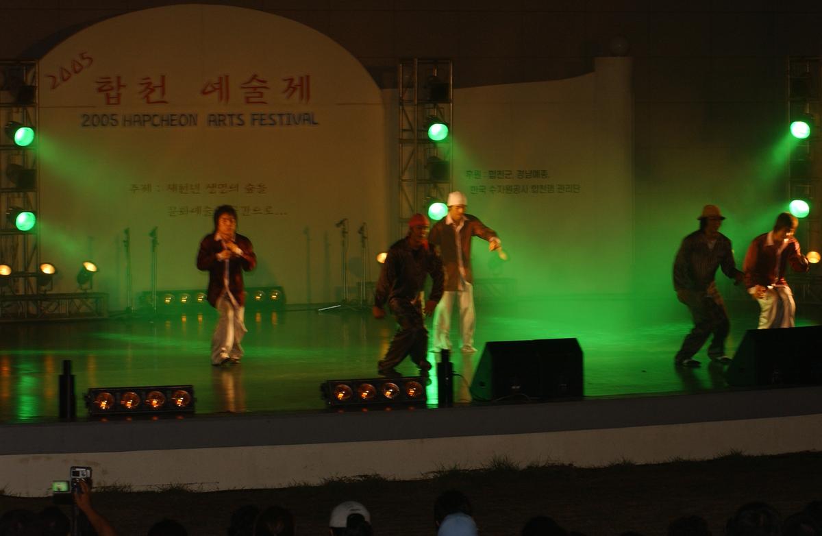 2005합천예술제10