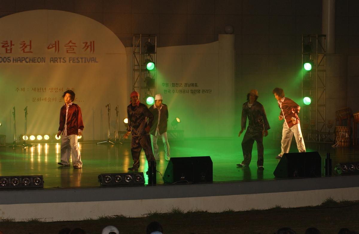 2005합천예술제10