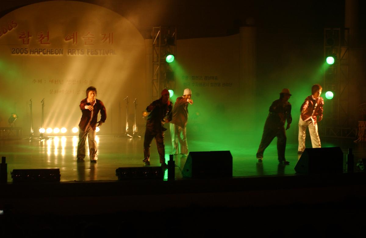 2005합천예술제10