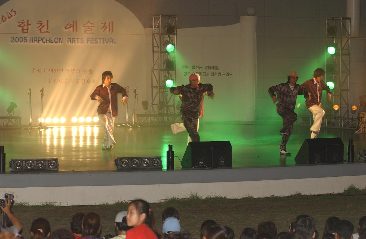 2005합천예술제10