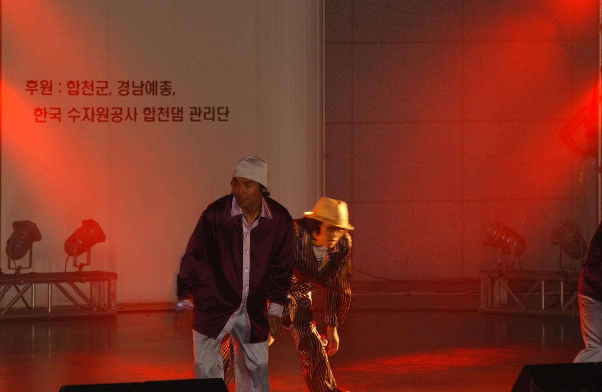 2005합천예술제11