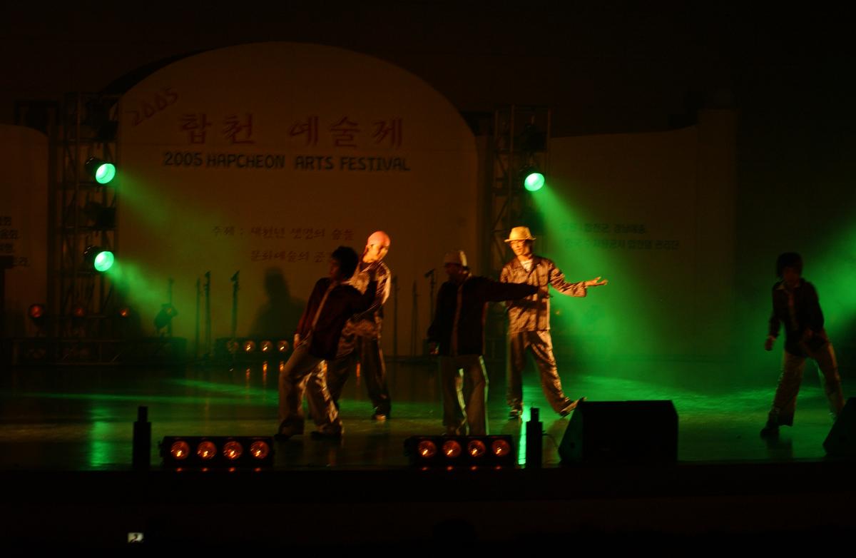 2005합천예술제11