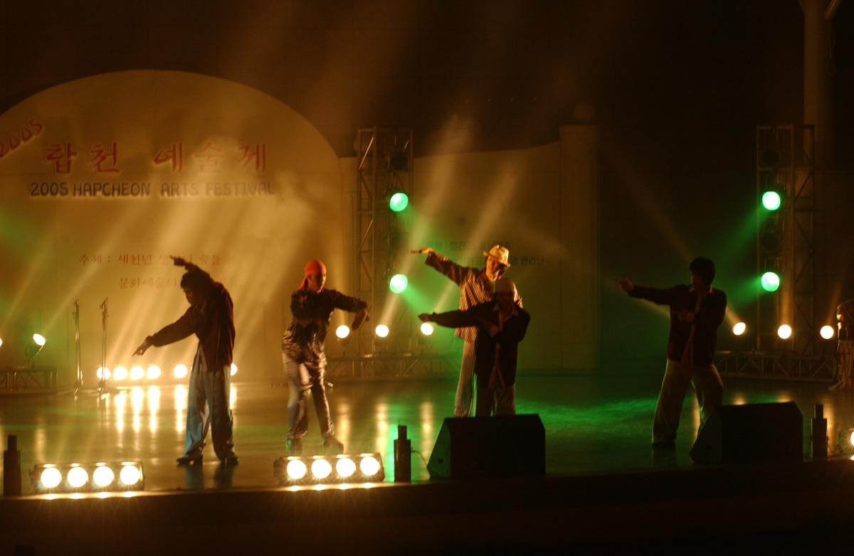 2005합천예술제11