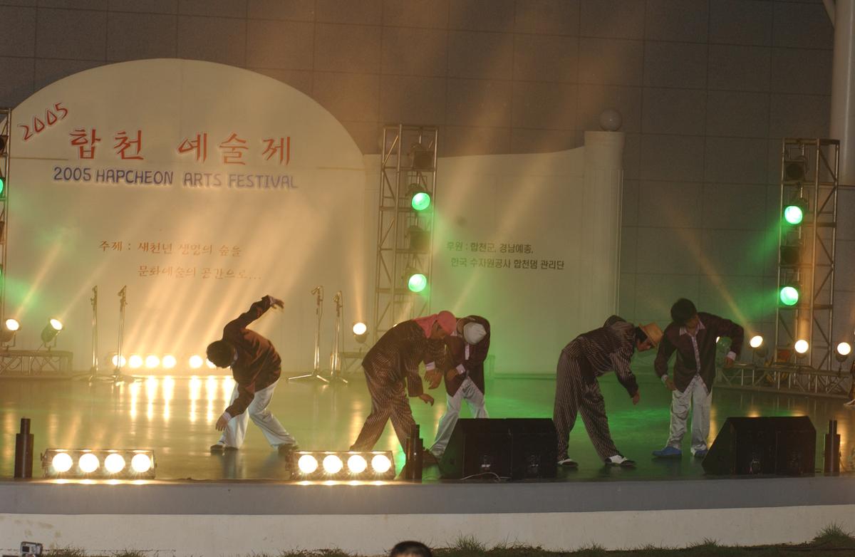 2005합천예술제11