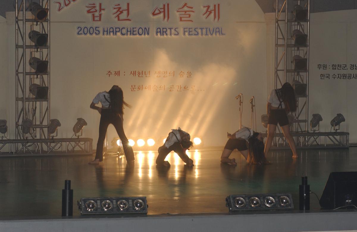 2005합천예술제11