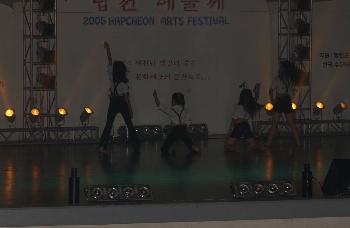 2005합천예술제11