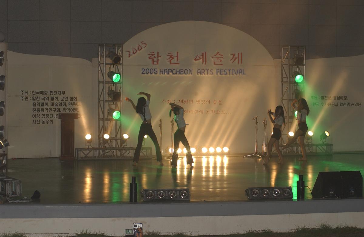 2005합천예술제11