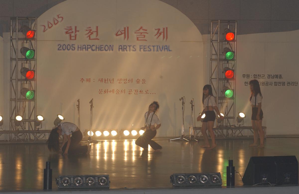 2005합천예술제11