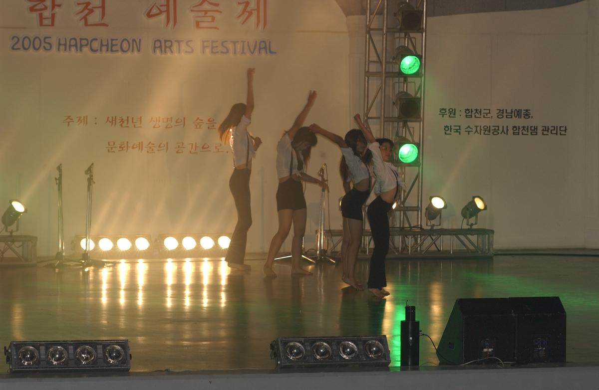 2005합천예술제11