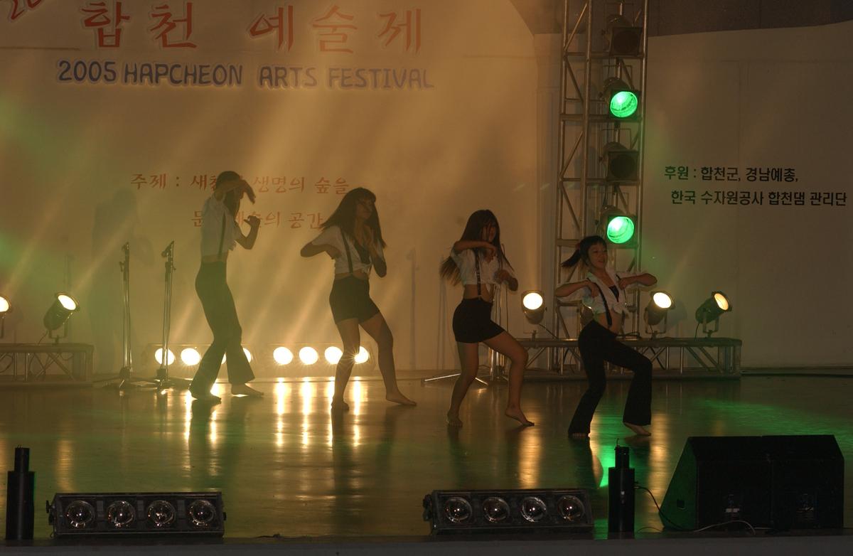 2005합천예술제11