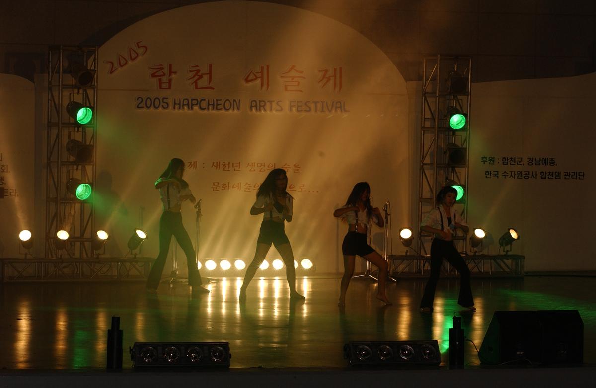 2005합천예술제11