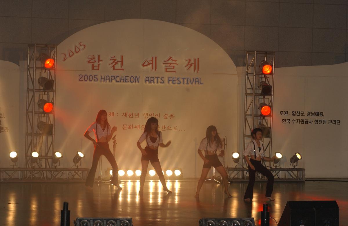 2005합천예술제11