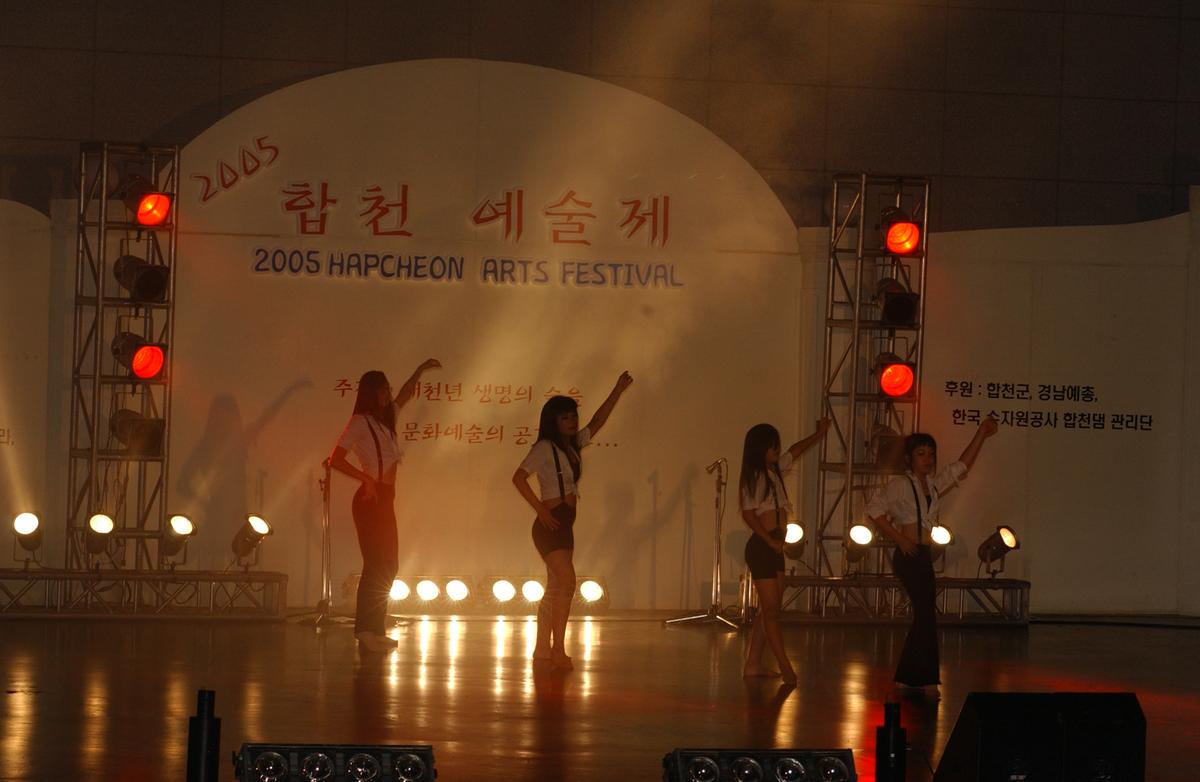 2005합천예술제11