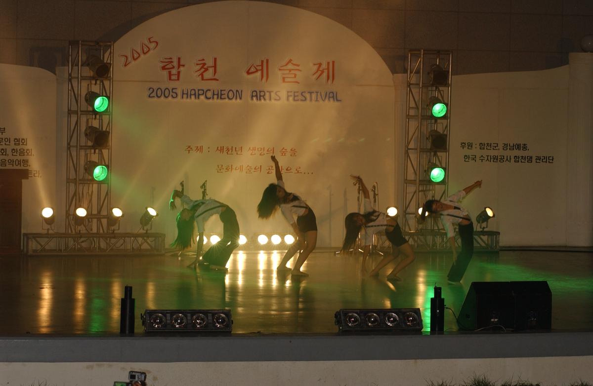 2005합천예술제11