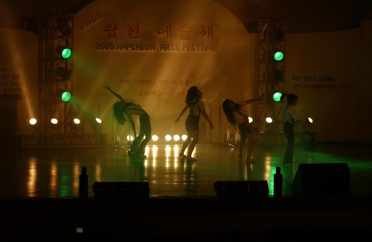2005합천예술제11