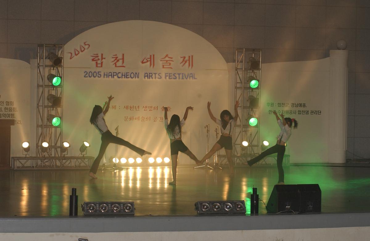 2005합천예술제11