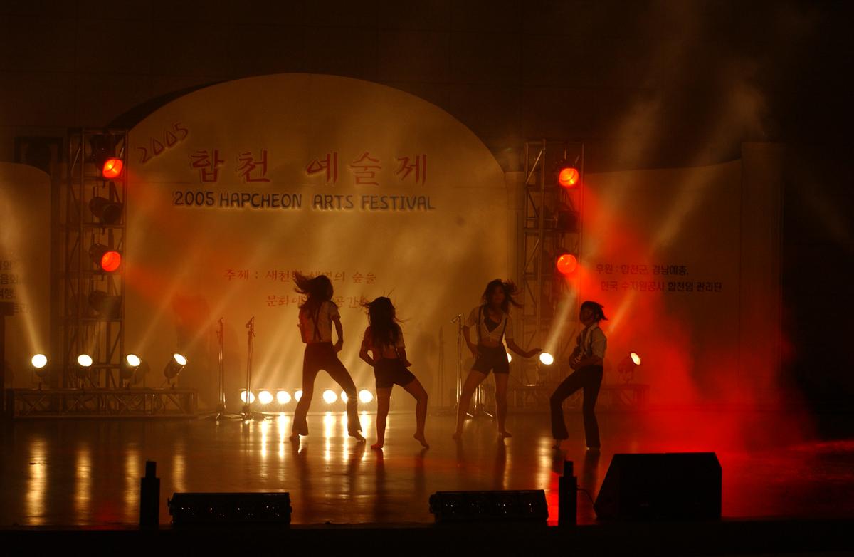 2005합천예술제11