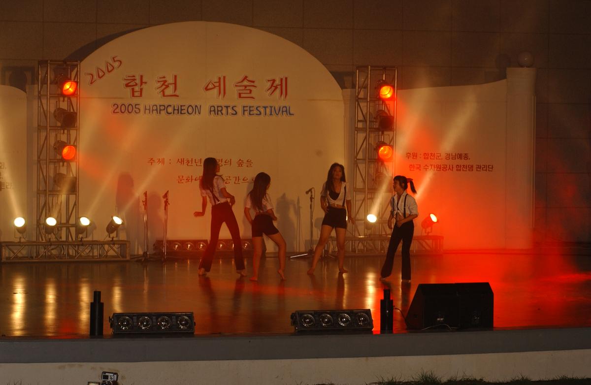2005합천예술제11