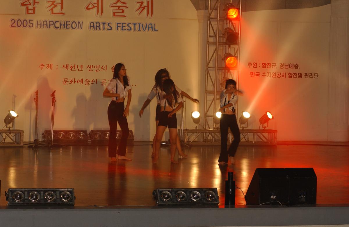 2005합천예술제11