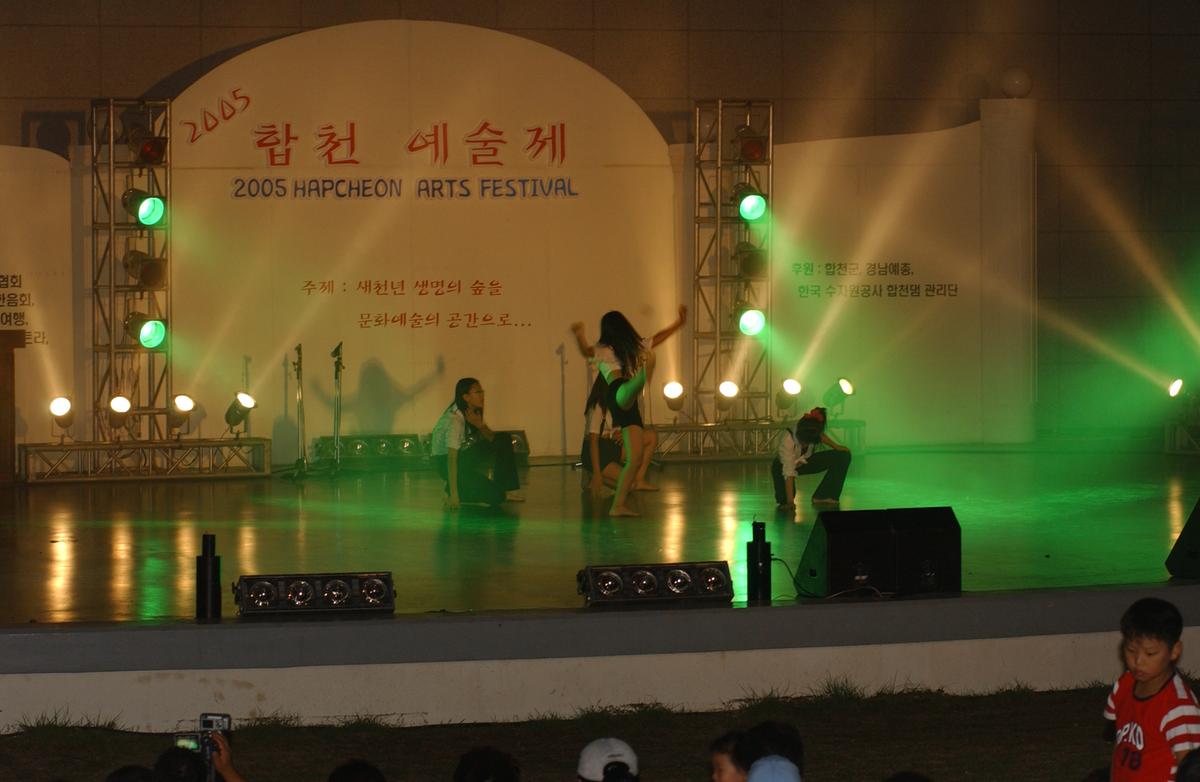 2005합천예술제11
