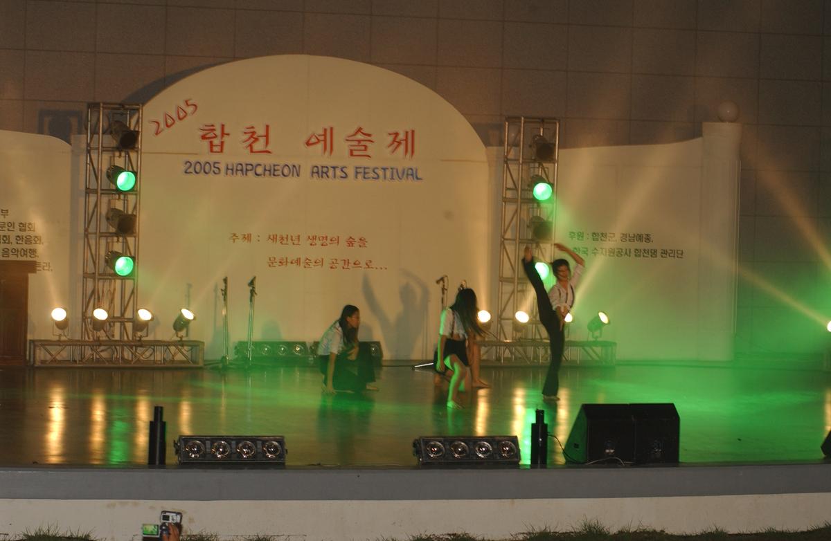 2005합천예술제12