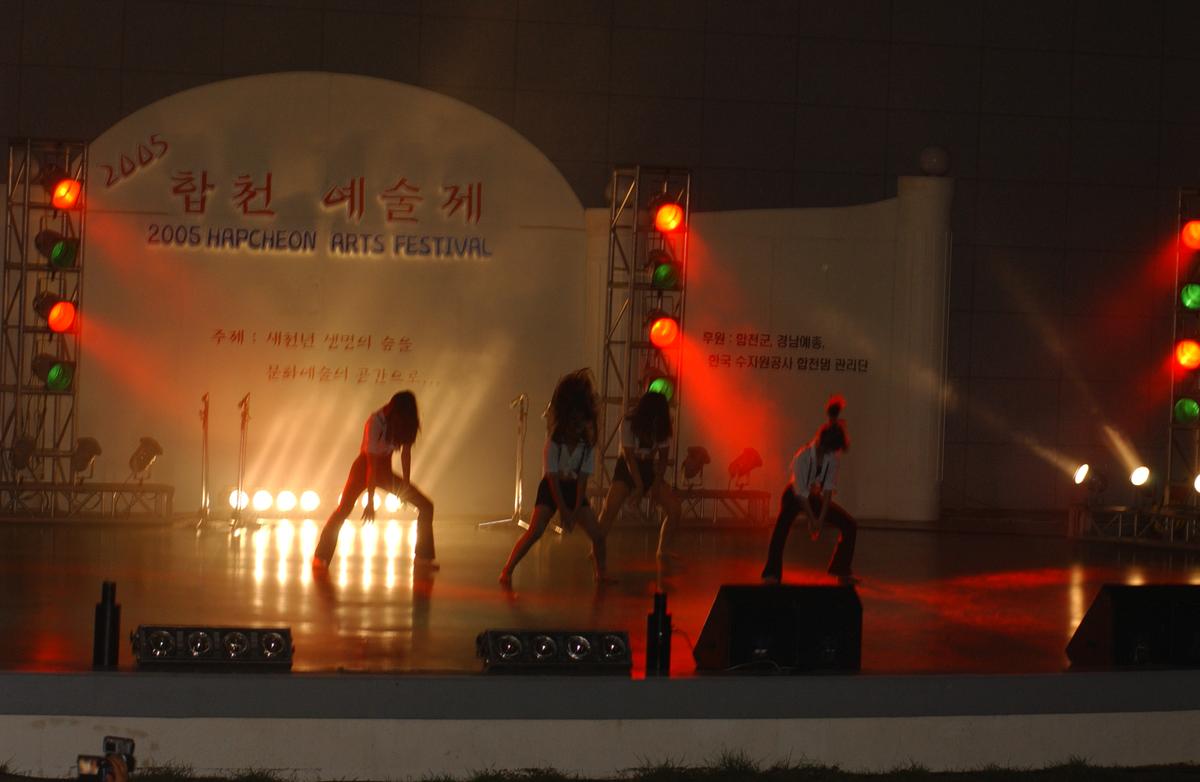 2005합천예술제12