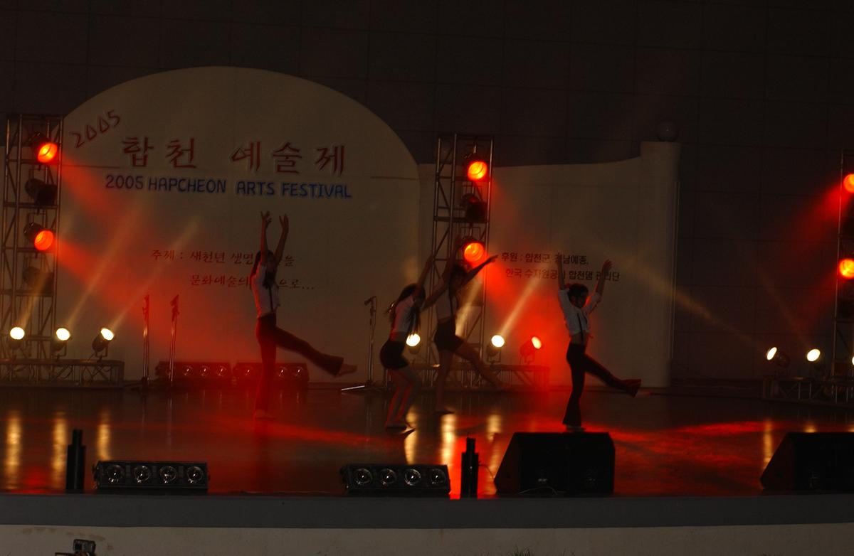 2005합천예술제12