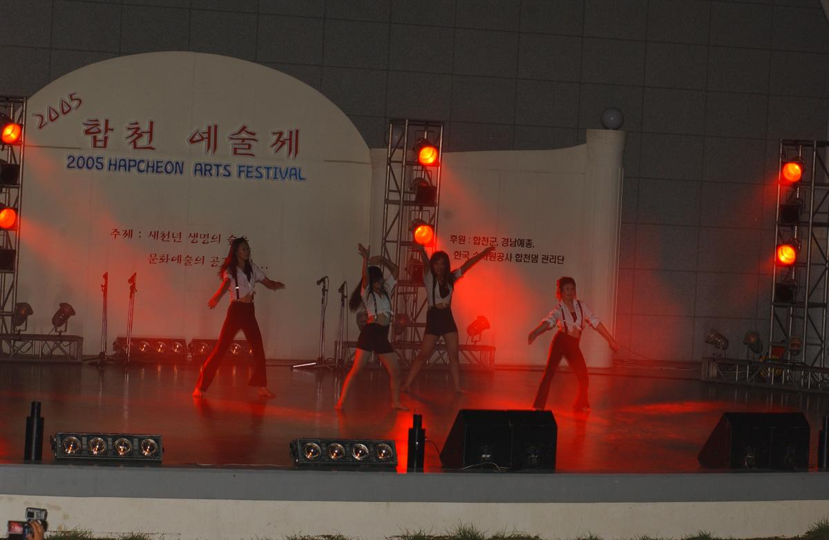 2005합천예술제12