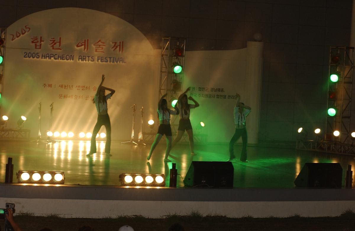 2005합천예술제12