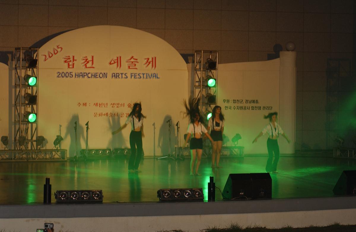 2005합천예술제12