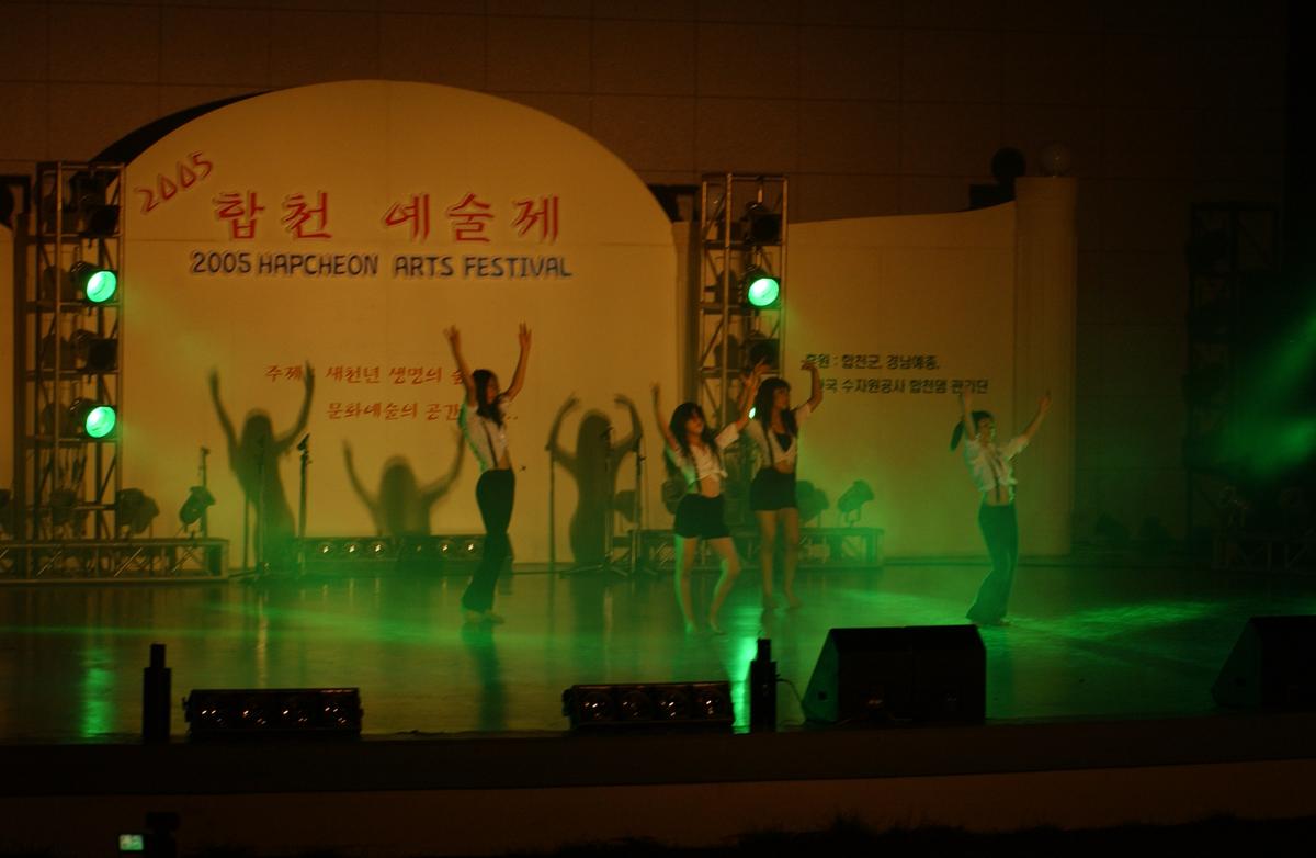 2005합천예술제12