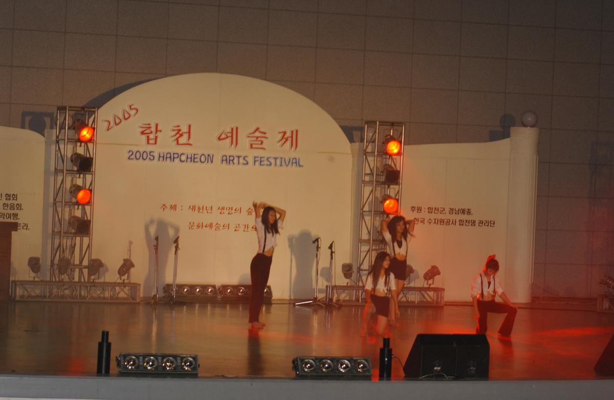 2005합천예술제12