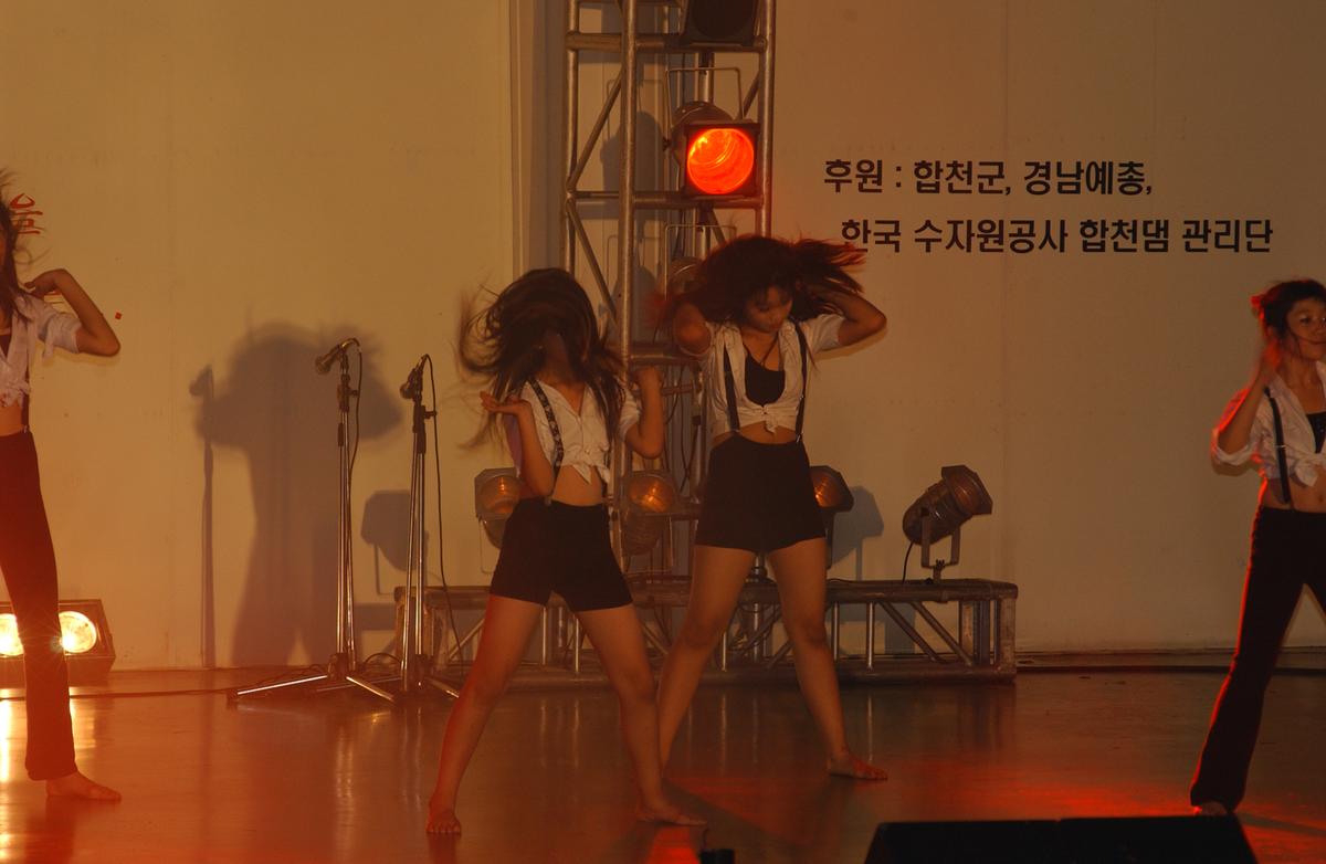 2005합천예술제12