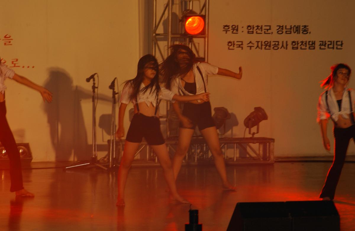 2005합천예술제12