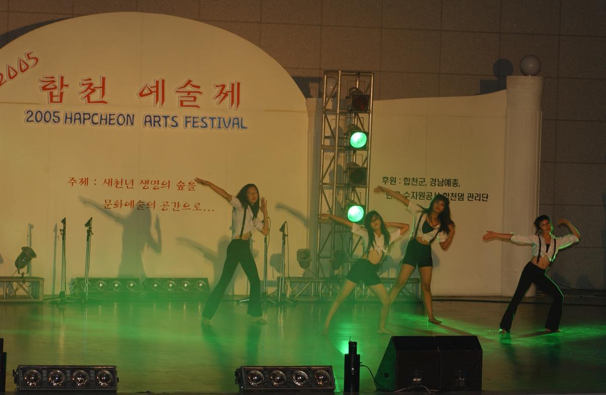 2005합천예술제12