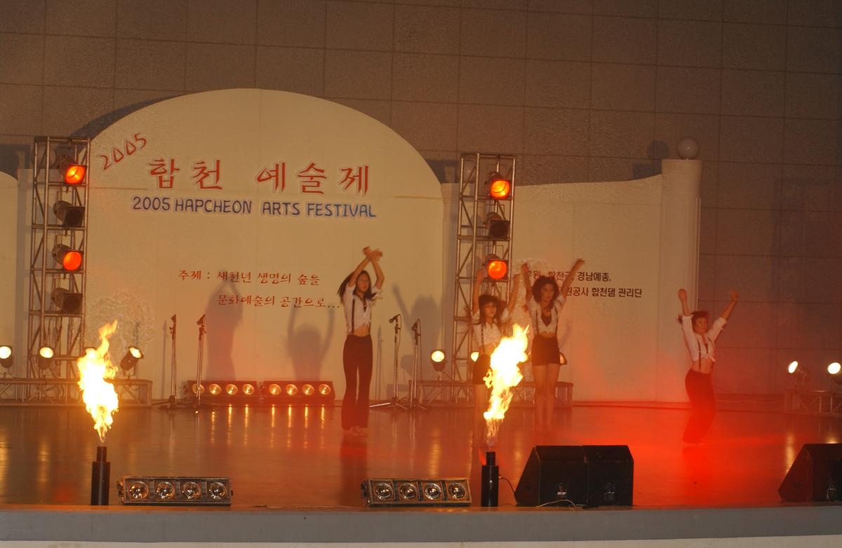 2005합천예술제12