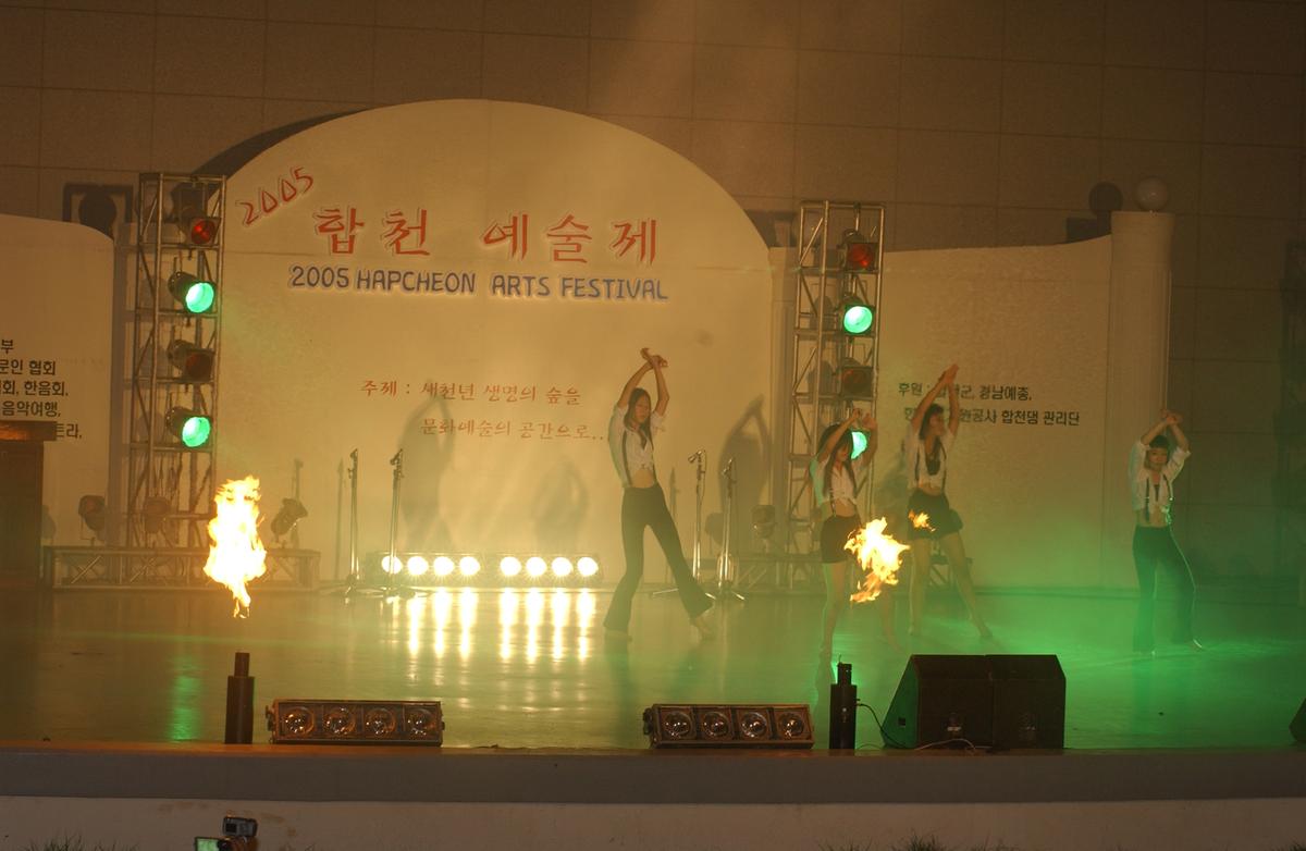 2005합천예술제12