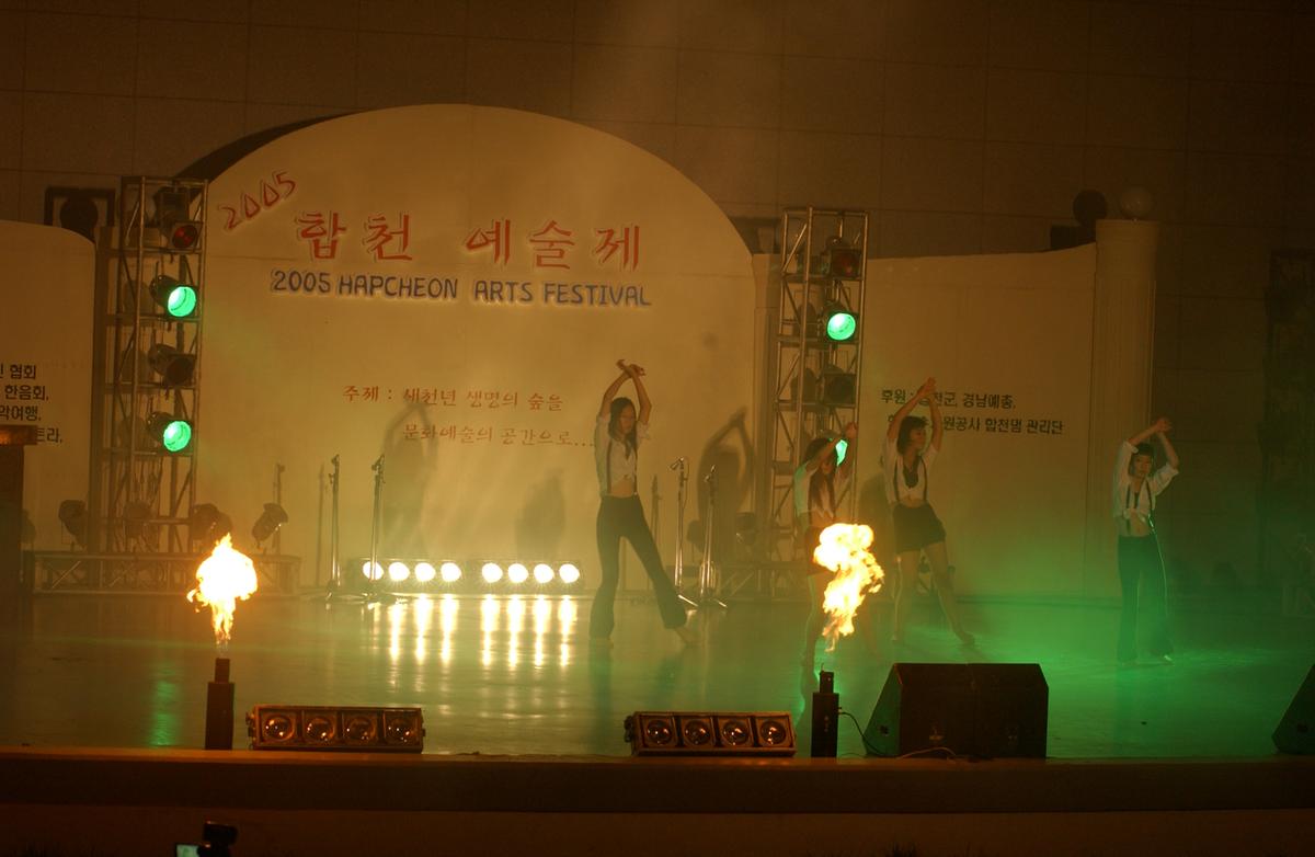 2005합천예술제12