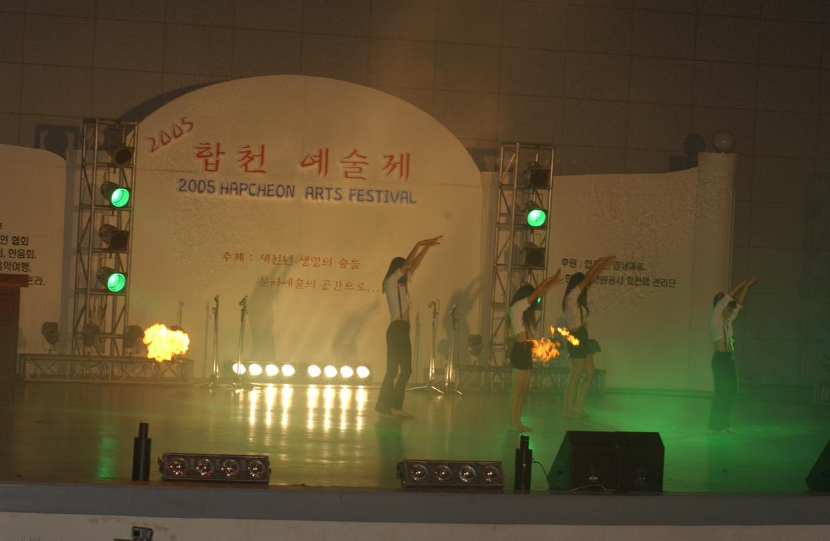 2005합천예술제12
