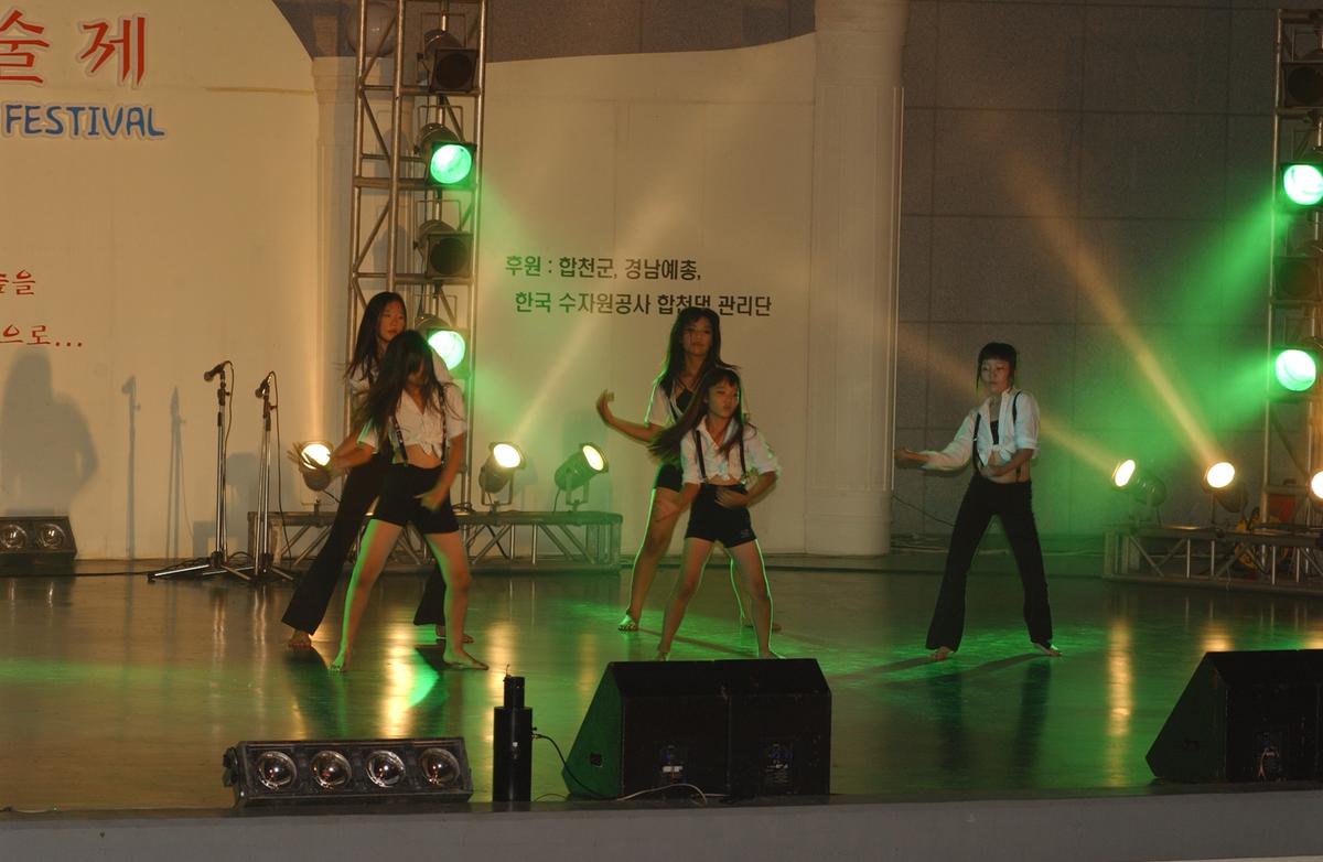 2005합천예술제12