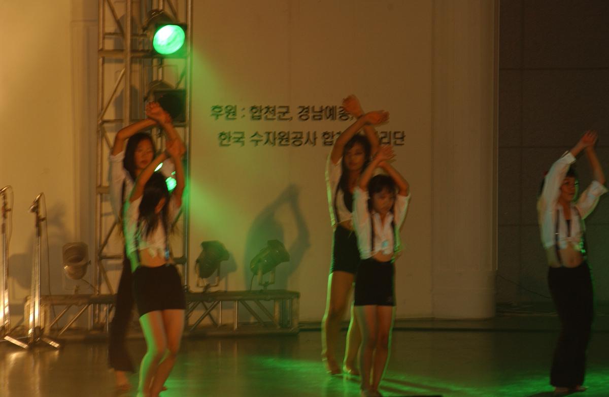 2005합천예술제12