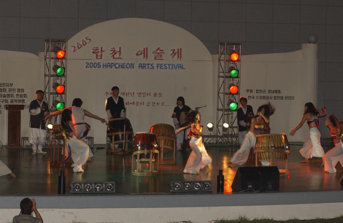2005합천예술제12